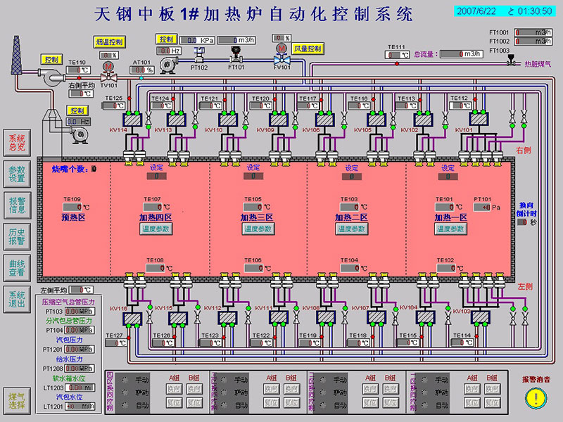 计算机画面